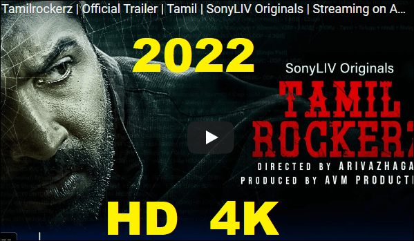 TamilRockers 2022 Tamil Movies Download
